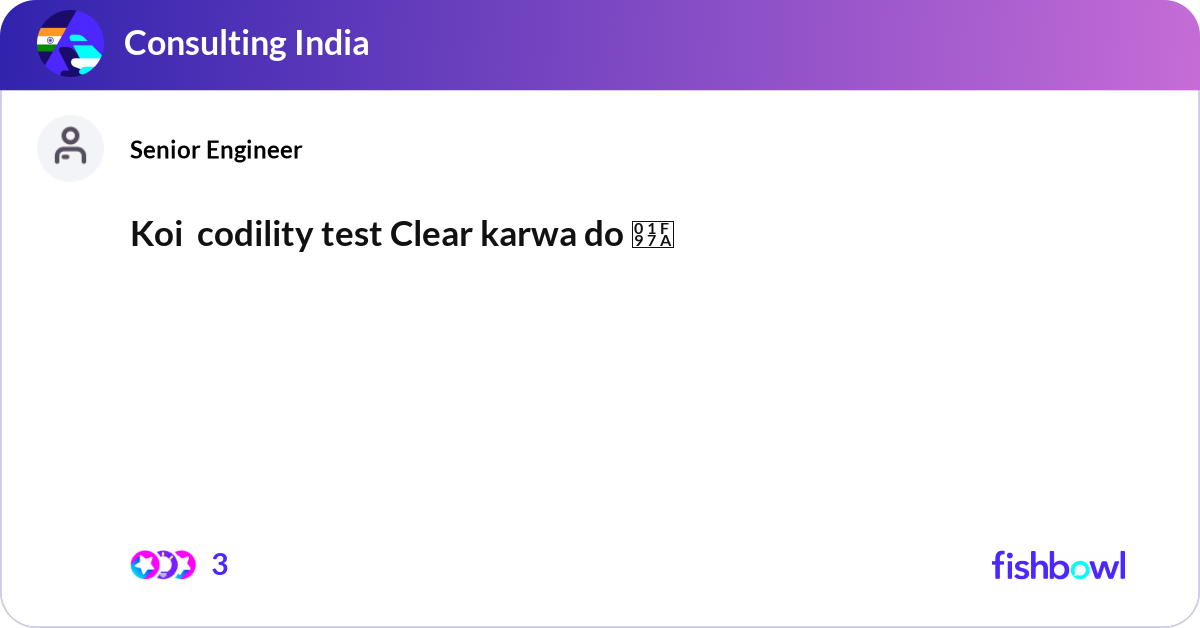 Koi codility test Clear karwa do 🥺 | Fishbowl