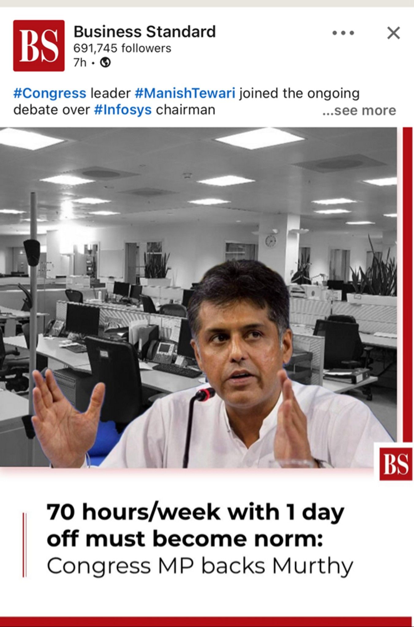 Stanley salary Fishbowl