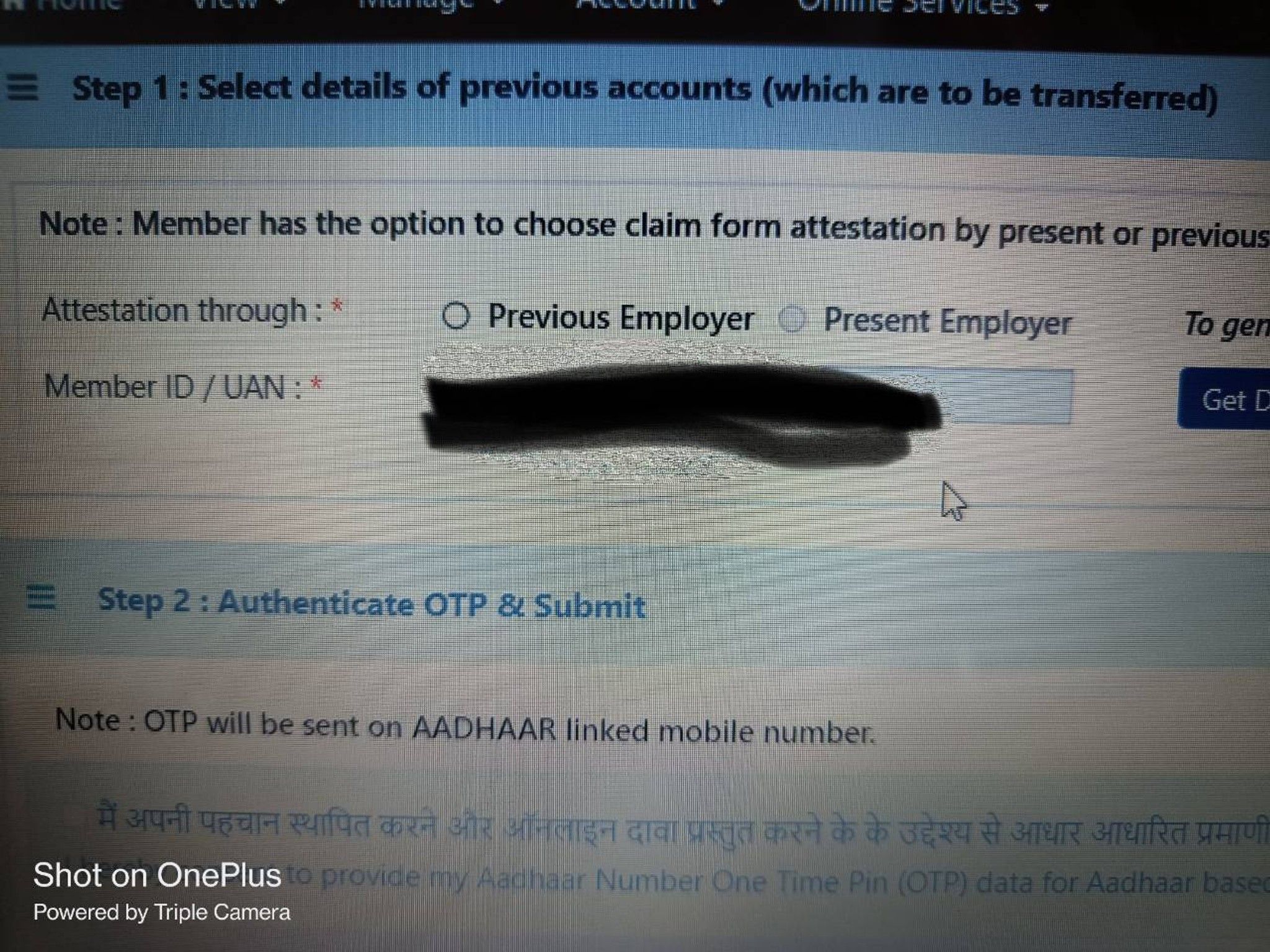 Hi Fishes, I'm trying to transfer PF from my previ... | Fishbowl