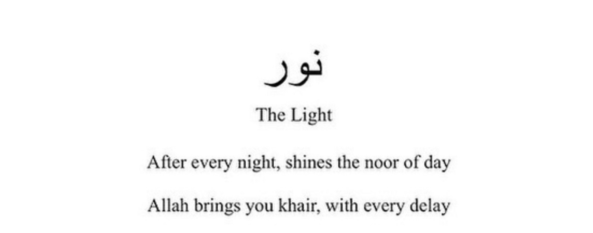 Happy Friday And Jummah Mubarak рџ I Know We May Not Know Each Other And I May Not Know Your Happy Friday And Jummah Mubarak рџ I Know We May Not Know Each Other And I May Not Know Your
